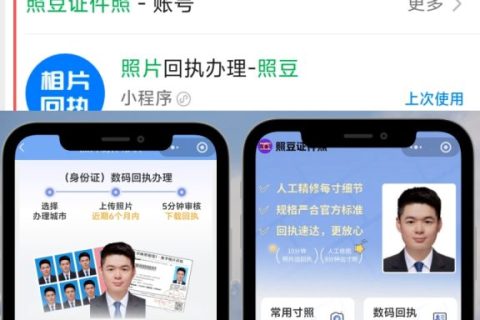 2026数码回执怎么自己在线办理｜自助申办流程科普