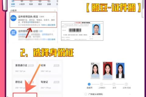 2026深圳数码回执在线办理工具｜线上申办科普