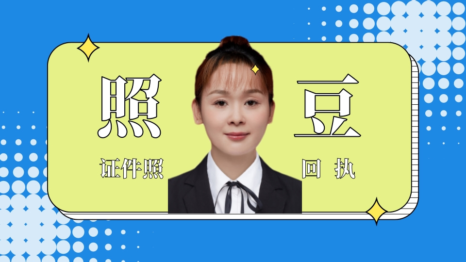 2026东莞保安证数码回执办理｜保安员证相片采集办事科普
