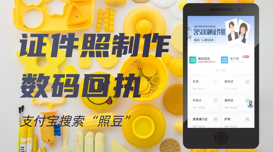 2026深圳港澳通行证数码回执办理:材料须知与获取途径