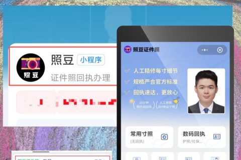 2026佛山港澳通行证数码回执办理：官方标准与线上申办指南