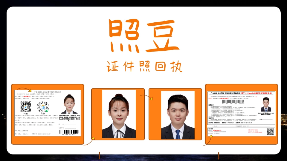 2026惠州港澳通行证数码回执办理：申办规范与便民渠道科普