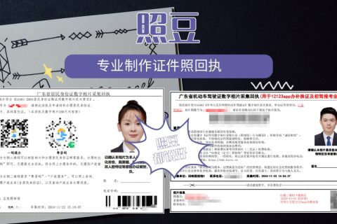 2026汕尾港澳通行证数码回执办理｜科普指引