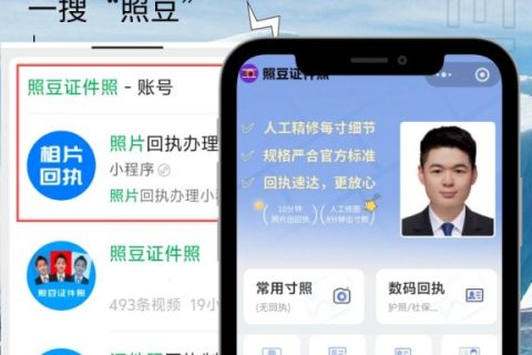 2026惠州出入境护照数码回执办理｜便民科普指南