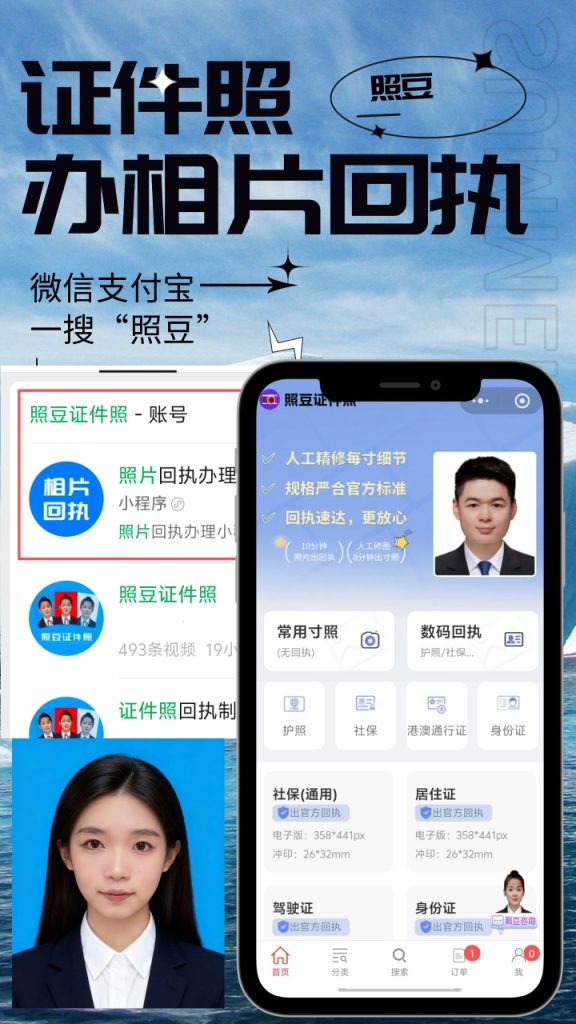 2026惠州出入境护照数码回执办理｜便民科普指南