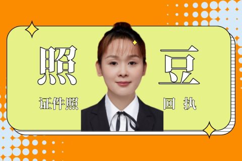 2026潮州出入境护照数码回执办理｜便民科普小指南