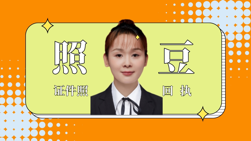 2026潮州出入境护照数码回执办理|便民科普小指南