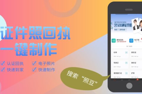 2026深圳各类数码回执办理｜办事科普小课堂