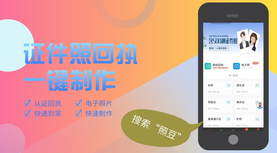2026深圳各类数码回执办理|办事科普小课堂