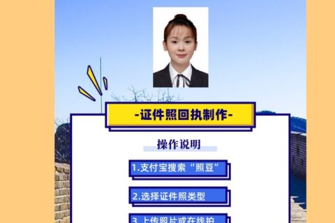 2026东莞各类数码回执办理｜便民办事科普