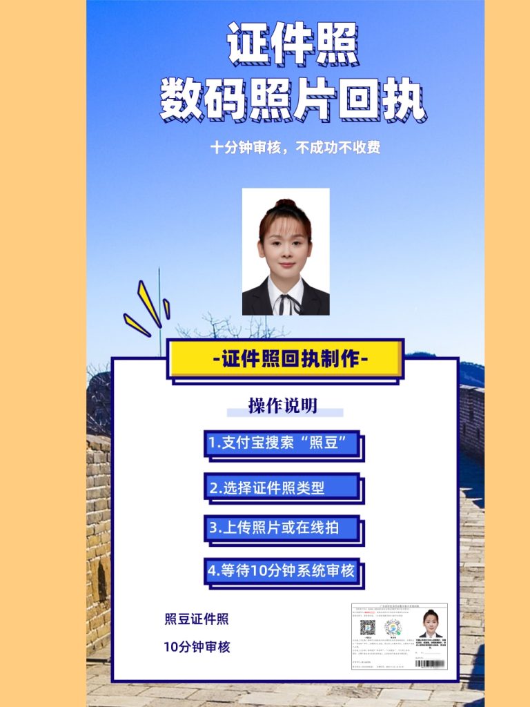 2026东莞各类数码回执办理|便民办事科普