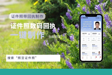 2026惠州各类数码回执办理｜业务常识科普