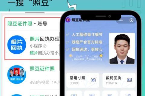 2026清远各类数码回执办理｜政务材料科普须知
