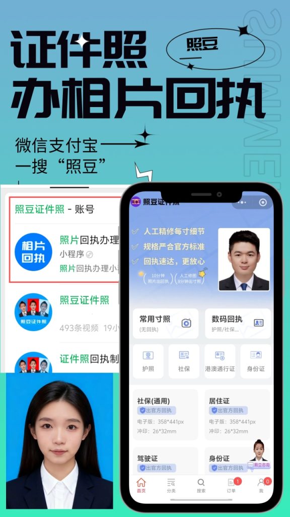 2026清远各类数码回执办理|政务材料科普须知