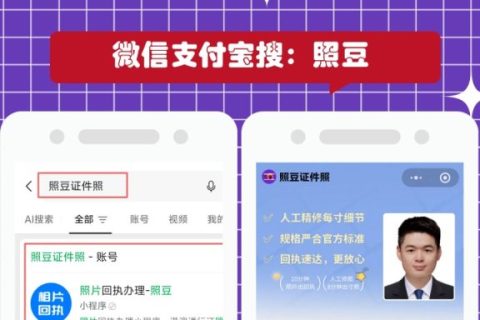 2026清远澳门劳工数码回执办理｜赴澳务工材料科普