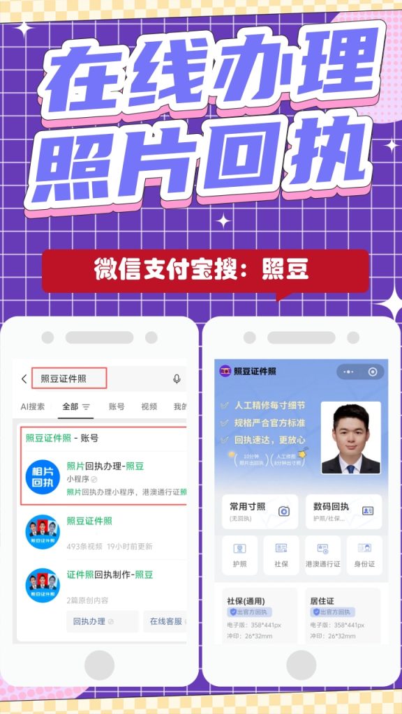 2026清远澳门劳工数码回执办理｜赴澳务工材料科普