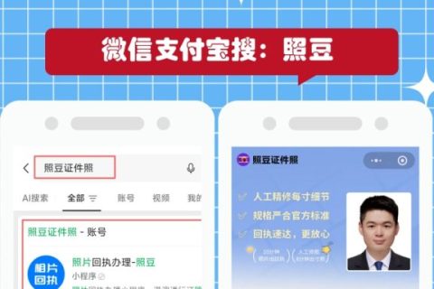 2026深圳澳门劳工数码回执办理｜赴澳劳务相片凭证科普