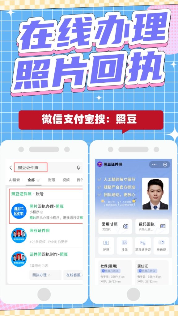 2026深圳澳门劳工数码回执办理|赴澳劳务相片凭证科普