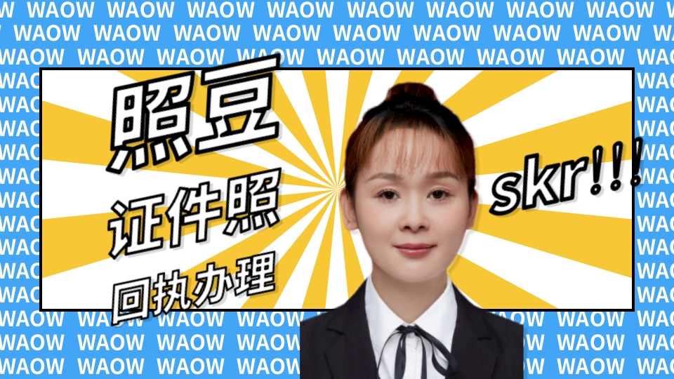 2026东莞澳门劳工数码回执办理|赴澳劳务相片采集科普