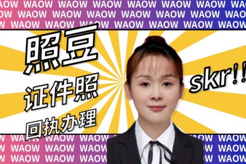 2026深圳婴儿社保数码回执办理｜新生儿社保卡回执科普说明