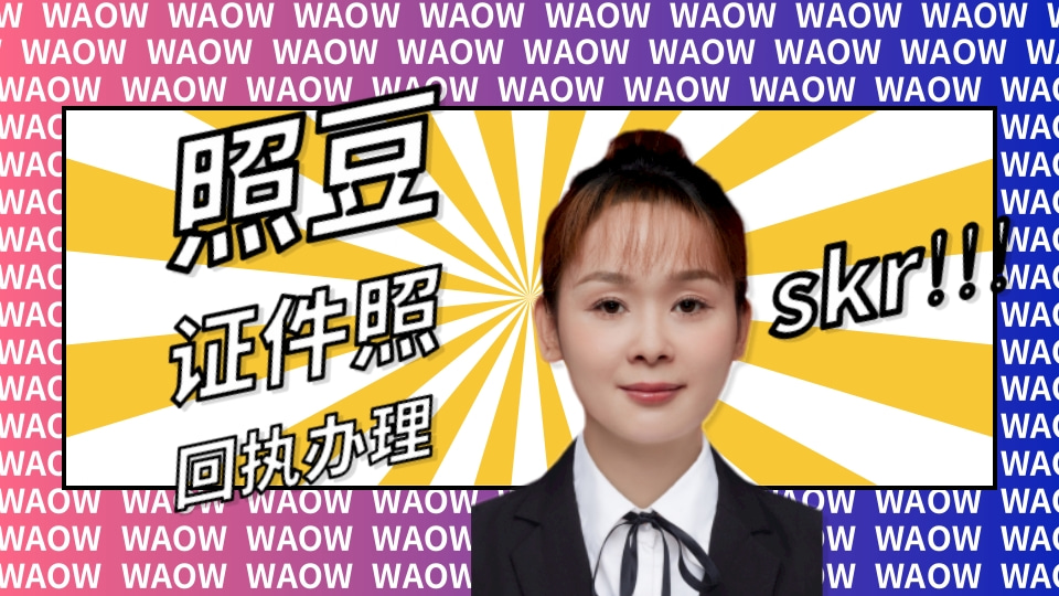 2026深圳婴儿社保数码回执办理|新生儿社保卡回执科普说明