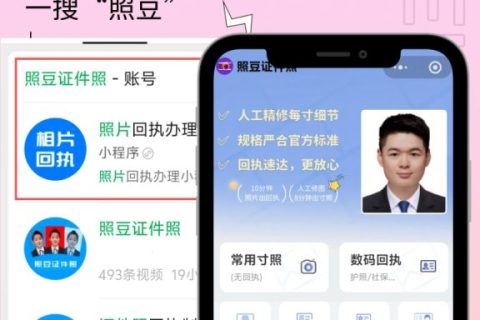 2026珠海婴儿社保数码回执办理｜新生儿社保卡相片回执办事科普