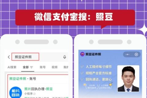2026中山婴儿社保数码回执办理｜新生儿社保卡回执办事指南