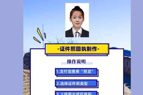 2026汕头婴儿社保数码回执办理｜新生儿社保卡相片材料科普