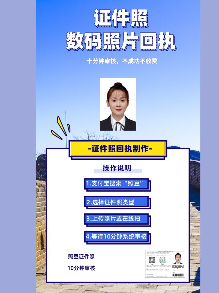 2026汕头婴儿社保数码回执办理|新生儿社保卡相片材料科普