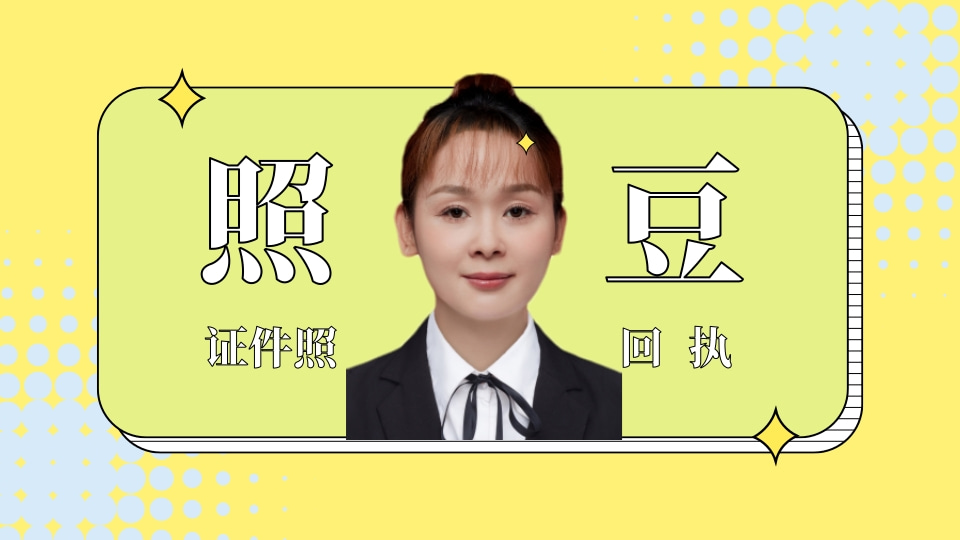 2026汕尾外国人签证数码回执办理｜签证居留证件相片采集科普