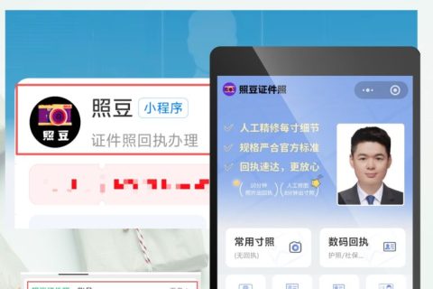 2026汕头外国人签证数码回执办理｜科普指引