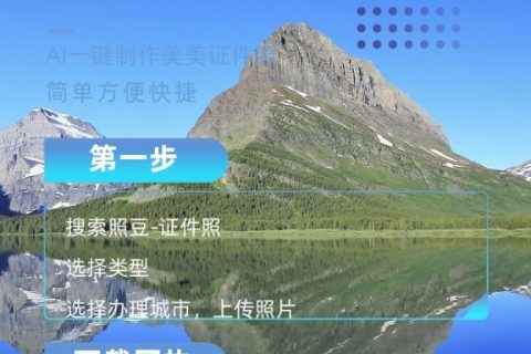2026惠州外国人签证数码回执办理｜办事科普