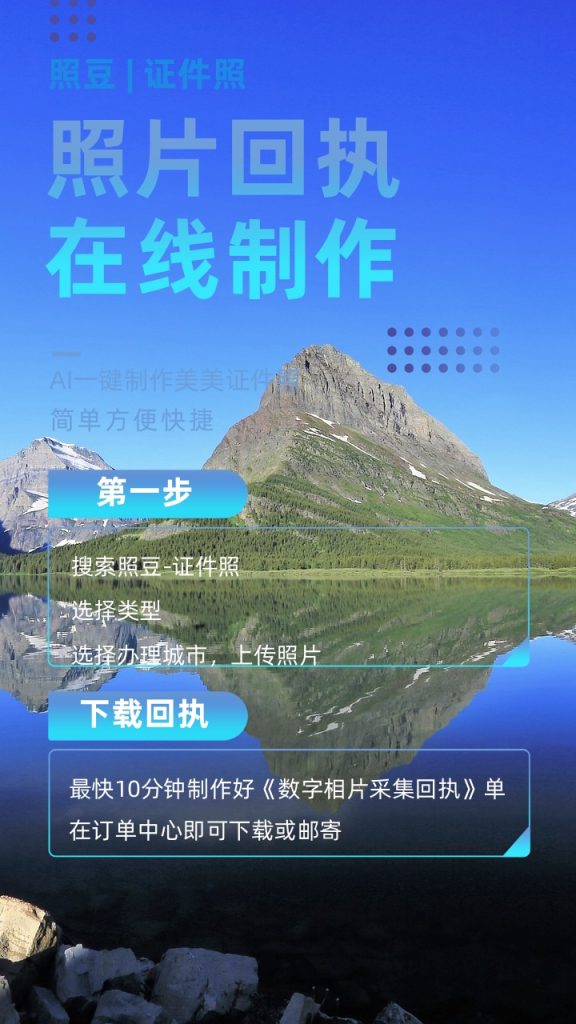 2026惠州外国人签证数码回执办理|办事科普
