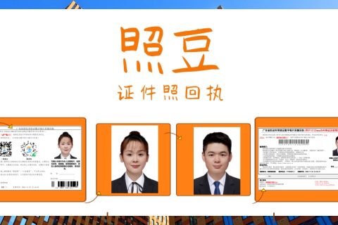 2026广州外国人签证数码回执办理｜办事科普指引