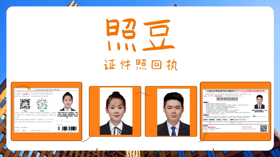2026广州外国人签证数码回执办理|办事科普指引