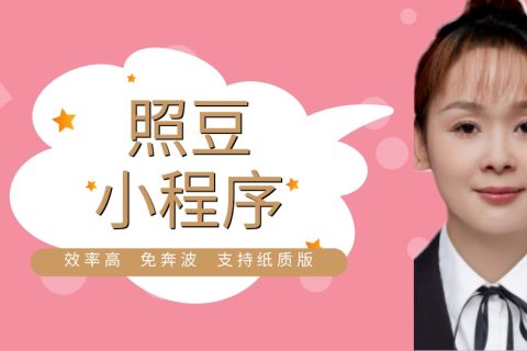 2026深圳外国人签证数码回执办理｜科普小知识