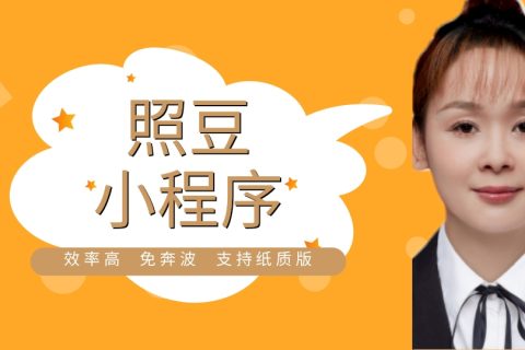 2026深圳因公电子护照数码回执办理 线上便捷办理指南