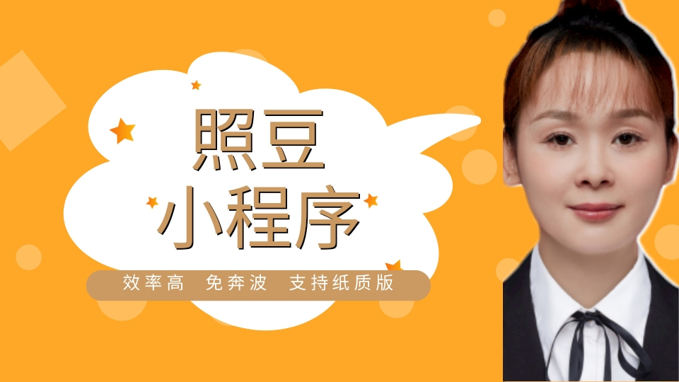 2026深圳因公电子护照数码回执办理 线上便捷办理指南