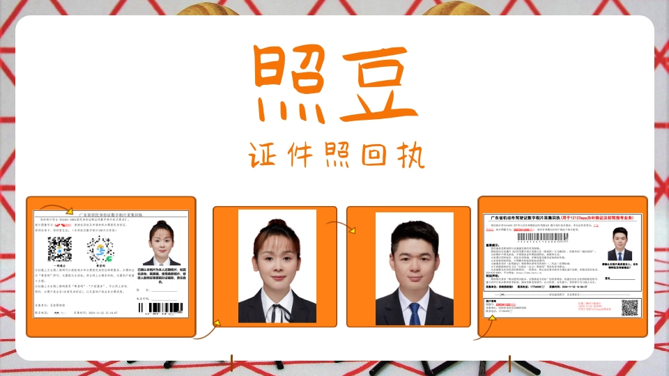 2026广州因公电子护照数码回执办理｜申办材料科普说明