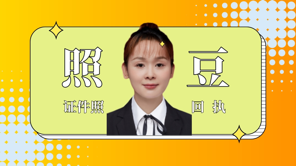 2026东莞因公电子护照数码回执办理|相片回执办事科普