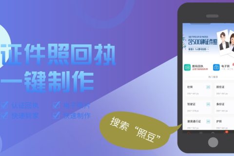 2026佛山因公电子护照数码回执办理 规范与线上办理科普