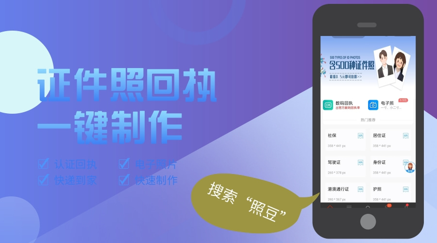 2026佛山因公电子护照数码回执办理 规范与线上办理科普