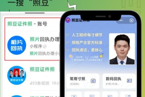 2026深圳网约车从业资格证数码回执办理｜办事材料科普