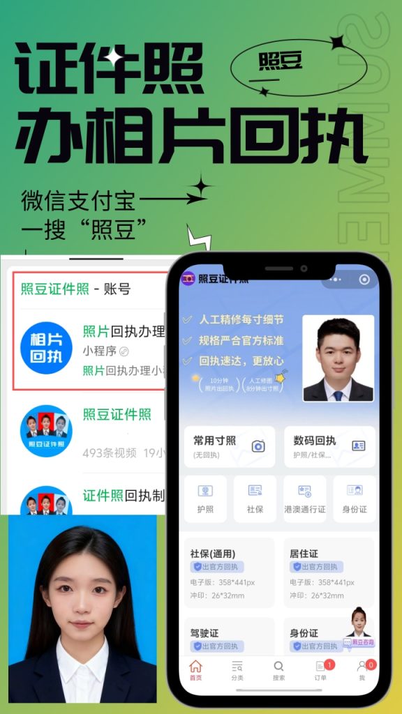 2026深圳网约车从业资格证数码回执办理|办事材料科普