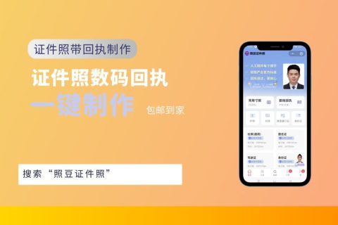 2026广东省网约车从业资格证数码回执办理｜全省通用办事科普
