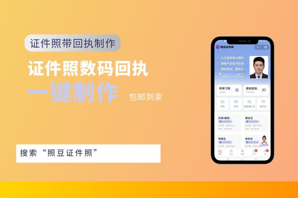 2026广东省网约车从业资格证数码回执办理|全省通用办事科普