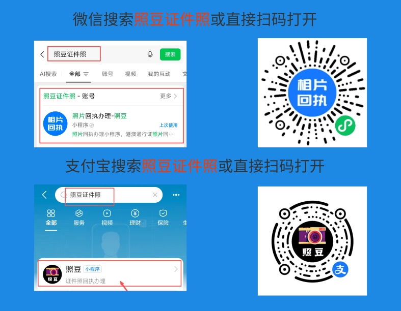 2026怎么自己在线办理《广州市居住证数码回执》|居家办理科普指引