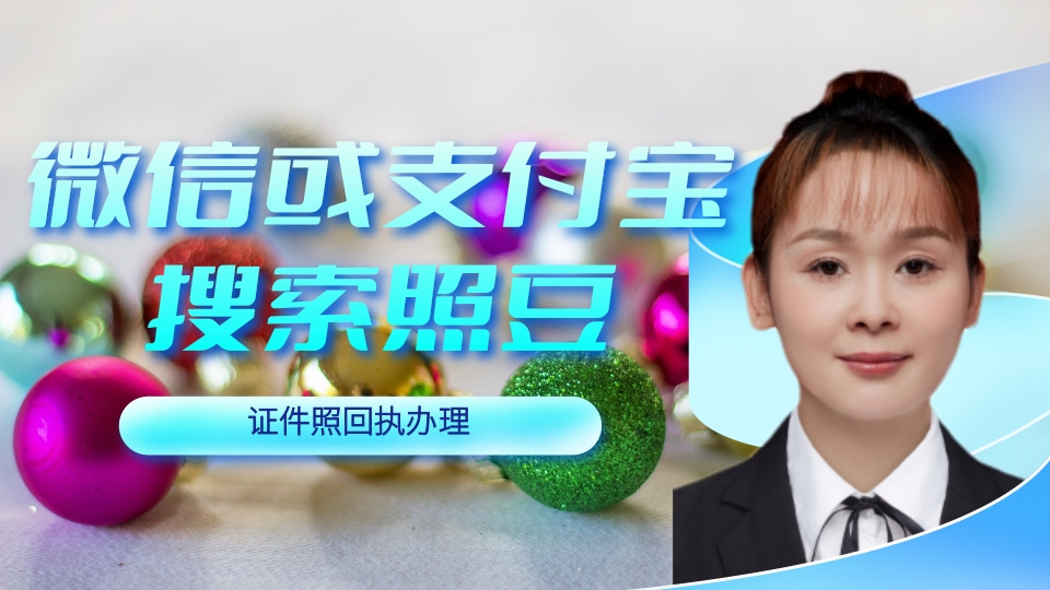 2026怎么自己在线办理《深圳市居住证数码回执》|市民办事科普指引