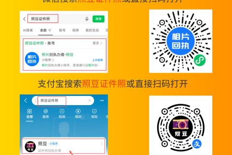 2026怎么自己在线办理《惠州市居住证数码回执》｜便民科普小贴士