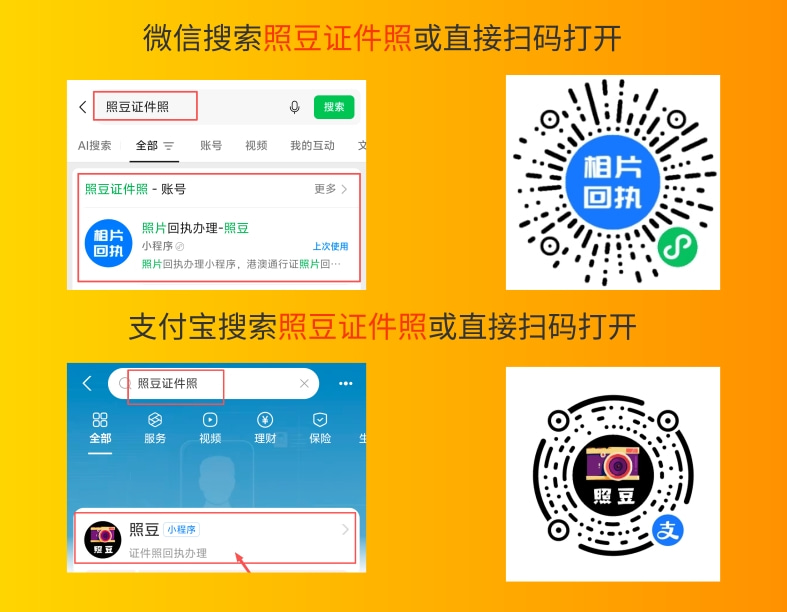 2026怎么自己在线办理《惠州市居住证数码回执》｜便民科普小贴士